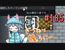 【RimWorld 1.1】きつねっ娘ろにー #185【ゆっくり実況】