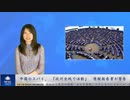 中国のスパイ、「欧州全域で活動」  情報報告書が警告
