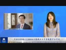 中共は香港に2,000台の監視カメラを設置する予定