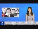 中共に反対し、人権を踏みにじる行為を止める時が来た