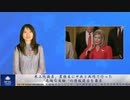 米上院議員、農務省に中共と共同で行った "危険な実験 "の情報提出を要求