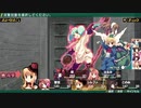 ※1x禁注意　ダンジョントラベラーズ初プレイ14