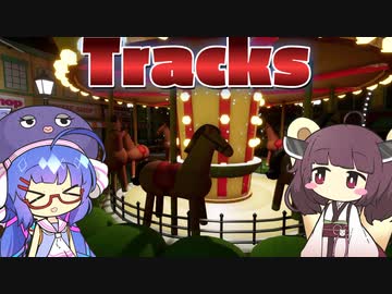 積み木のおもちゃで遊ぶきりたんとウナ#2【Tracks - The Train Set Game】