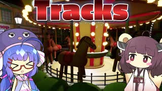 積み木のおもちゃで遊ぶきりたんとウナ#2【Tracks - The Train Set Game】