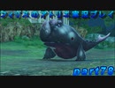【黒月demons白炎】錬金術と出会い外の世界を旅する少女の物語 part78【フィリスのアトリエDX】