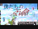 つむぎが頑張るマインクラフト#3【マイクラ】【ずんだもん】