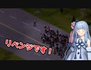 【シーズン2】葵ちゃんは一ヶ月でも生き残りたい！#4