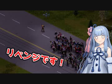 【シーズン2】葵ちゃんは一ヶ月でも生き残りたい！#4
