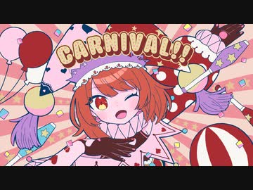 CARNIVAL!! / Chiku10 feat. 初音ミク