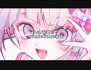 うに/初音ミク-soundslikematsuda