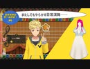 スーパーマリオブラザーズワンダー番外幕4 音楽室でまたしてもやらかす日常演舞……あなたはどう思いますか？