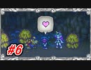 【LIVE A LIVE】紳士的なゲーム【Part.6】 #ゲーム実況