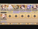 モンスター娘らんちき大乱祭 大乱祭４（砂漠） 50ランク【モンスター娘TD】