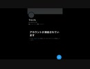ニワカ過ぎて対策知らないのか、凍結させやすい