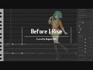 Before I Rise / Covered by Megpoid GUMI【SynthesizerV AI】