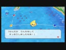 【桃鉄ワールド】さくまｓと世界旅行 81年目 ＃サマーラ