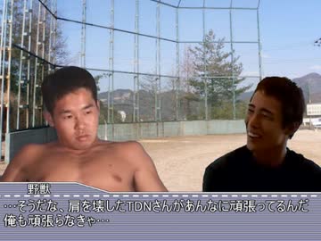野球部を再建する先輩