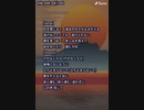 音楽作ってみた★∞