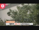 ４月並みの暖かさの九州北部で“春一番”長崎市ではお昼に２０メートル超えの風