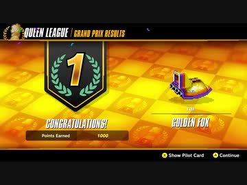 【F-ZERO 99】はじめてのパーフェクト達成！【クイーンリーグ】