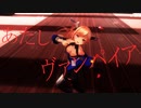 【MMD艦これ】ヴァンパイア【ジョンストン】