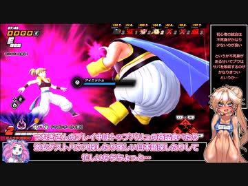 【ドラゴンボールザブレイカーズ】春日部つむぎのガバレイダー53