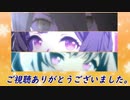 【SPRINT杯2024】オープンリーグ予選第1ラウンド【黒髪黒衣装】