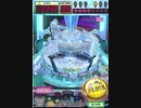 ヒョーザーン【最高MAX99枚BET】