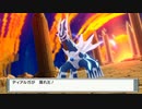ポケモンダイヤモンドを灯実況４３