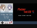 【ささつづ実況】Friday the 13th [Any%]【スピードラン】