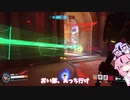【オーバーウォッチ2】アプデ後ブリギッテさん触ってみた