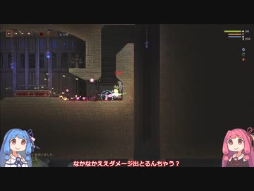 琴葉姉妹のnoita　#4