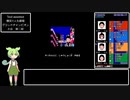 Tool-assisted 爆笑!!人生劇場 Part2
