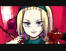 綺麗なお姉さんをホテルに連れ込んだらヤ(殺)ラれてしまった。【メンヘラフレシア】Pt3 あゆめ スイセン編