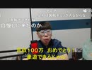 【コメント有】ニンポー 2024年02月19日19時35分 寝る前に【ニコ生録画】