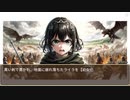 異世界転生ハーレムプラン　第207話　レベルMAX