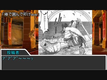 AIと遊ぼう「蛮族を駆逐せよ」コメ返し