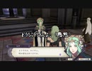 【初見】ファイアーエムブレム風花雪月実況プレイpart520【プレイ】