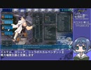 【RTA】空の軌跡SC Any% Turbo 4時間25分56秒 Part９/１１