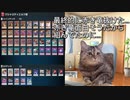 【遊戯王】クシャトリラに赤き竜カラミティ入れようとした話【猫ミーム】