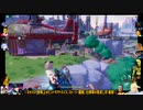 ⌘プレイアーカイブ⌘ 幻塔 その27