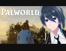 拠点を充実させるんだ！【Palworld / パルワールド】#８