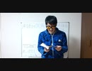 10分半。『新約聖書』紹介③。復活したイエス「人々に聖書を開いて見せなさい」→あれ？旧約はダメで、新約は良いってこと？[495頁]