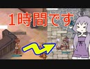 今のRO。ミミミパワー！【VOICEROID実況】