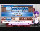 【パワプロ2022】GMゆかりのカチこめ!! キズナ球団#12【ペナント】