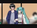 レンタル彼女/初音ミク