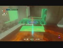 ゼルダの伝説ティアーズオブザキングダム　セルタボマチの祠