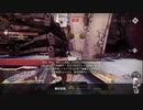 サラディン卿大興奮　Destiny2