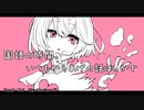 国語の時間、いつもからあげの話ばっかで / Mai (SynthV)