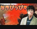 【EFT】#3 Decontamination service【CeVIO実況】